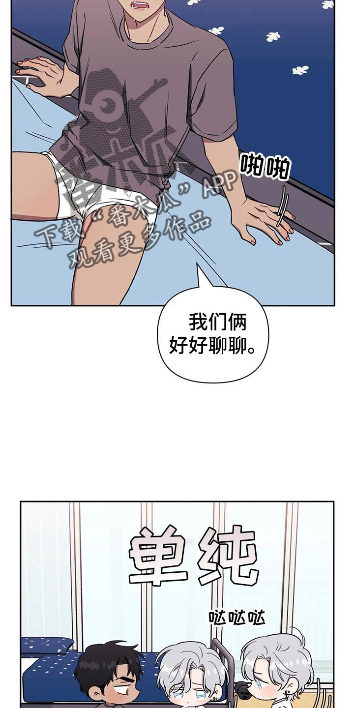 第110话7