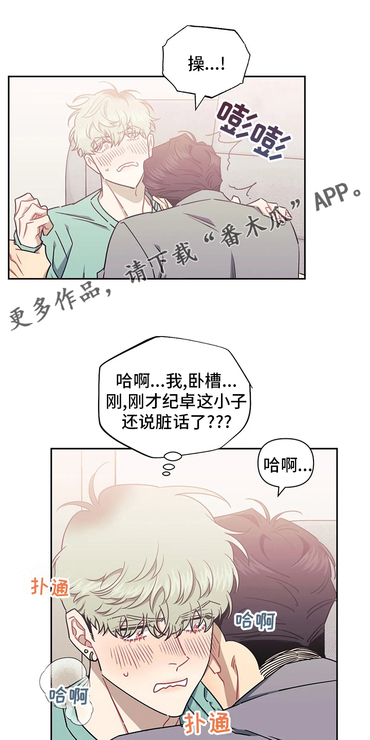 第86话0