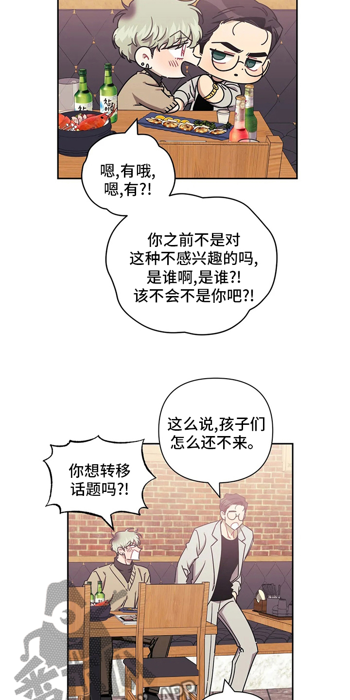 第81话6