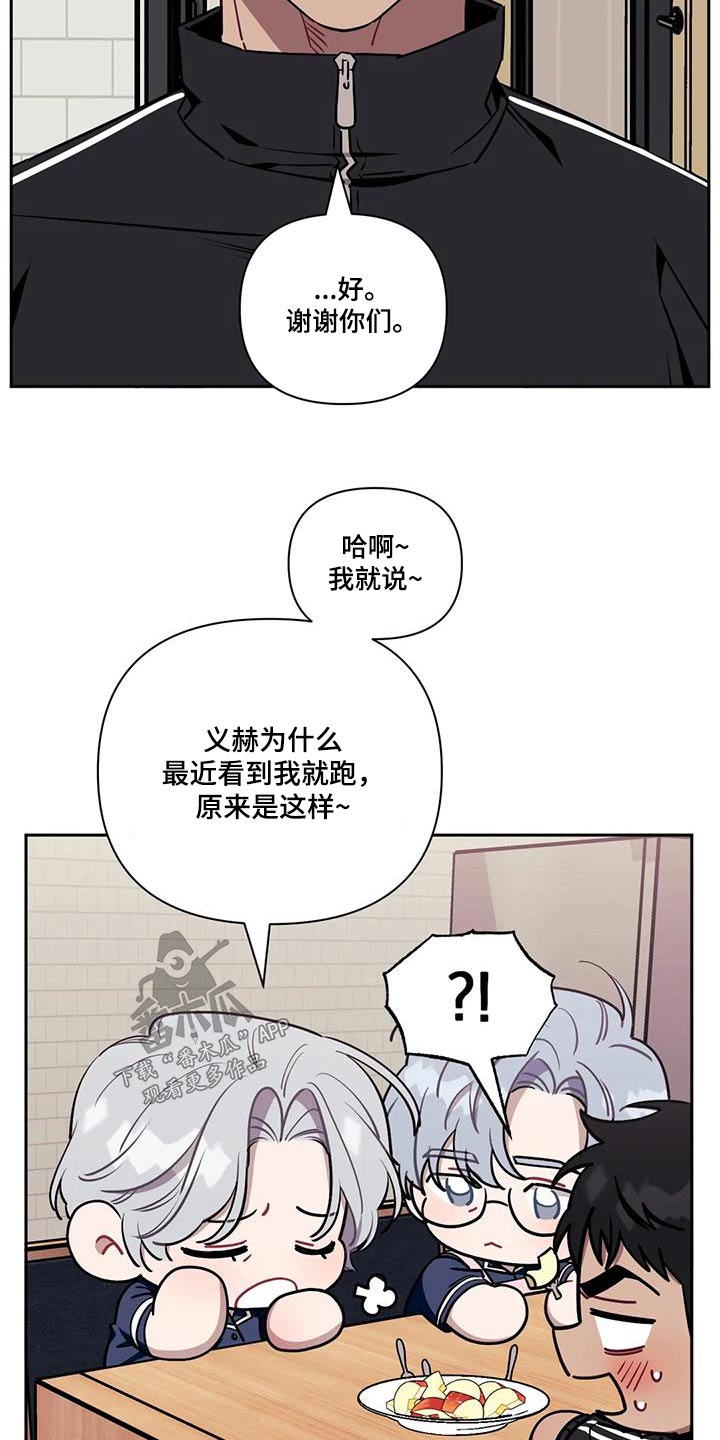 第150话24