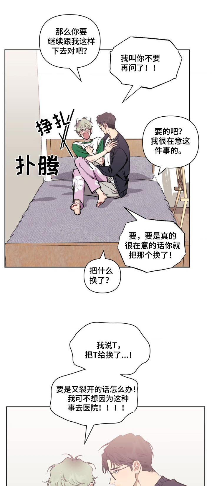 第167话0