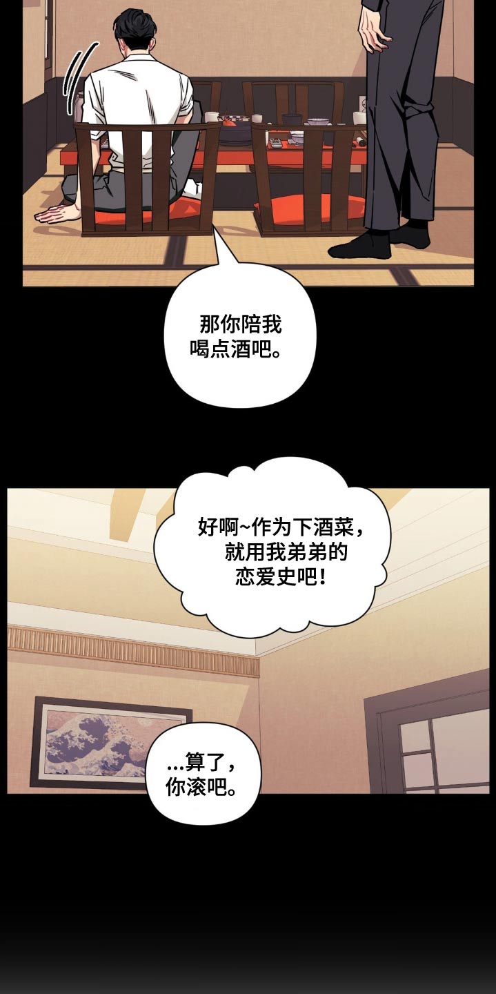 第180话2