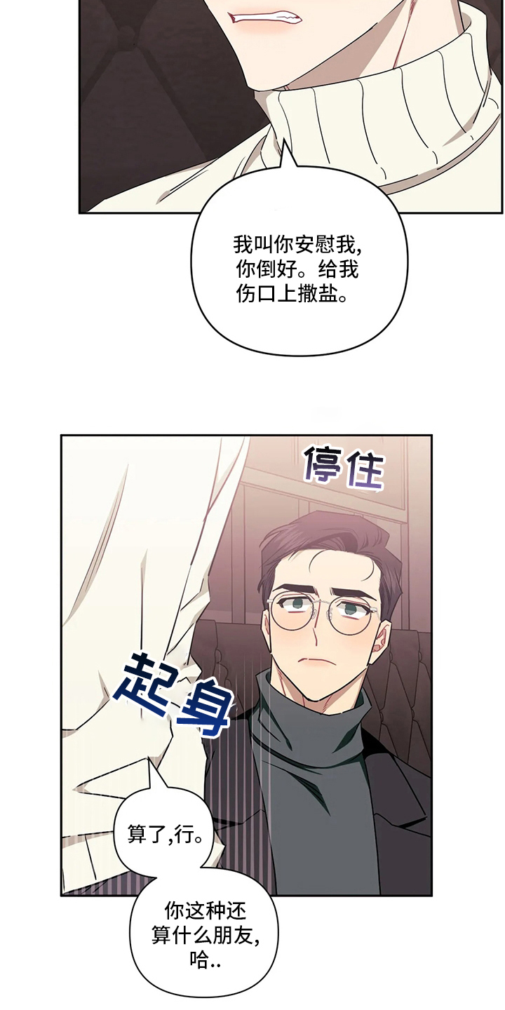 第75话14