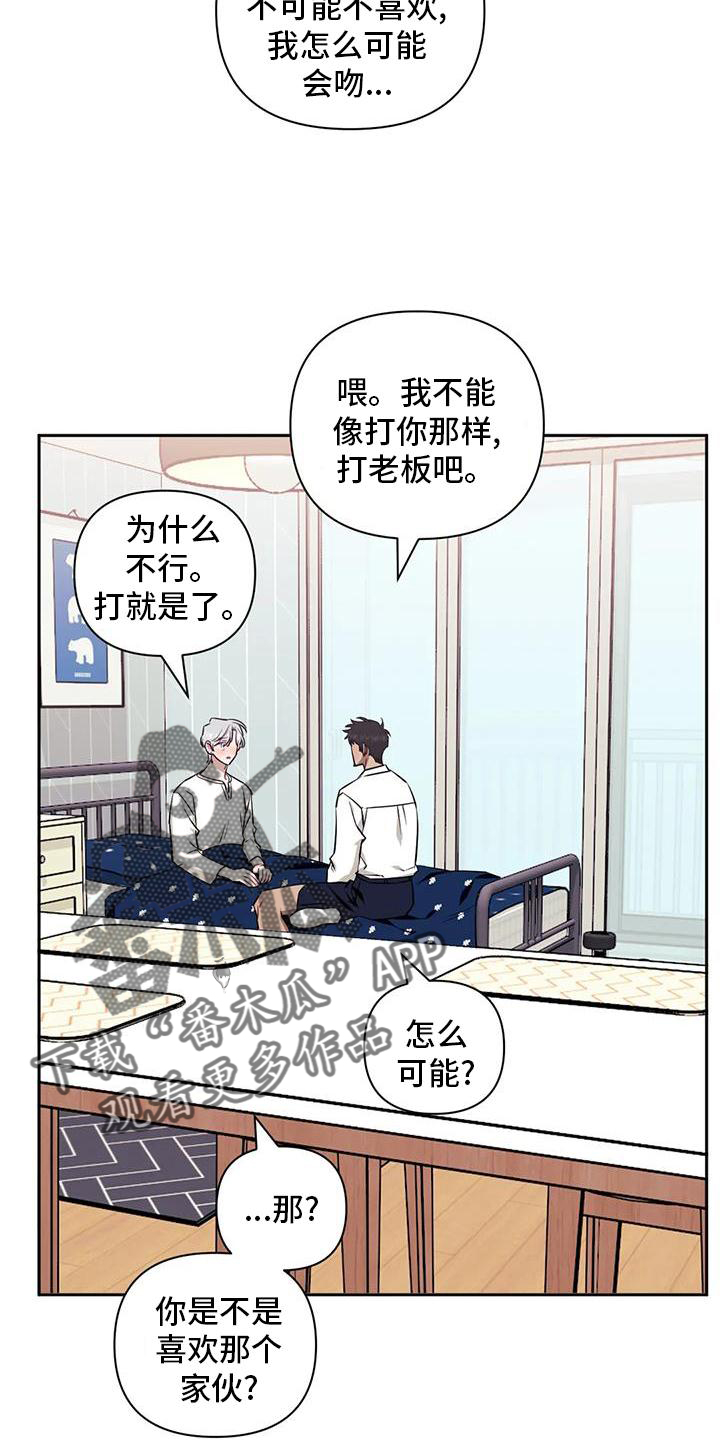 第129话27