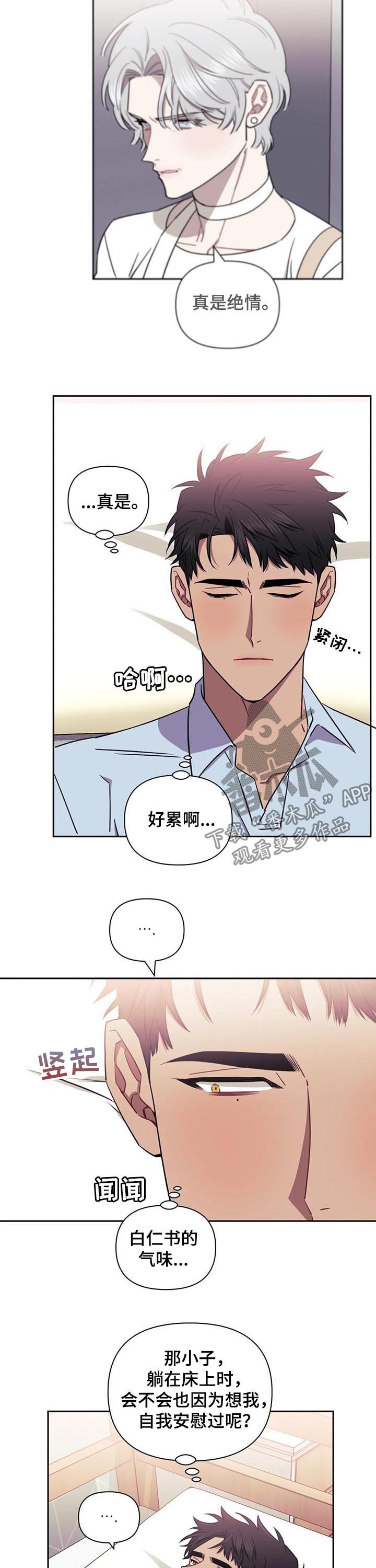 第35话7