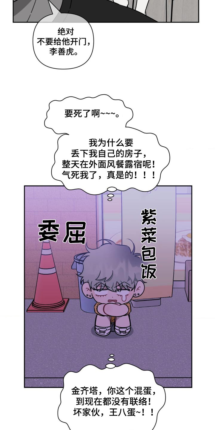 第177话23