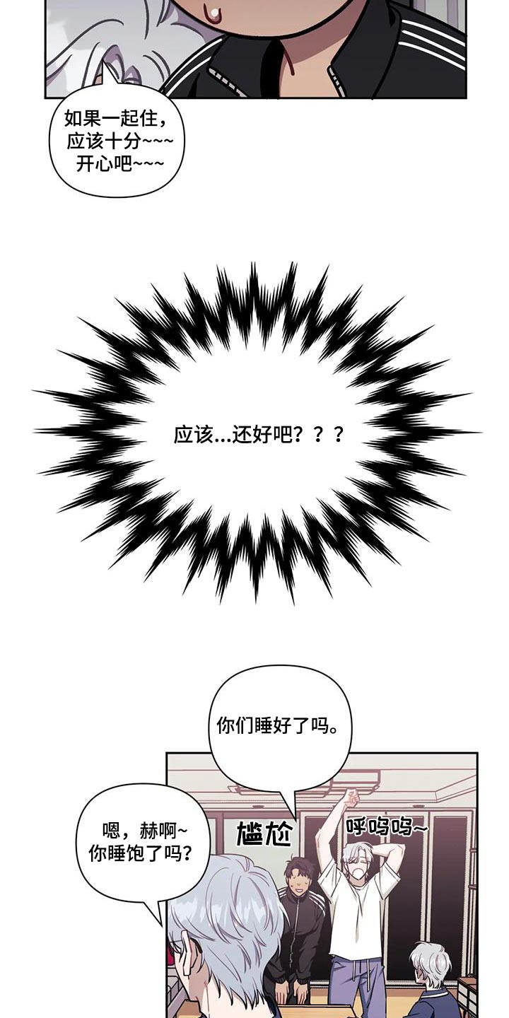 第149话9