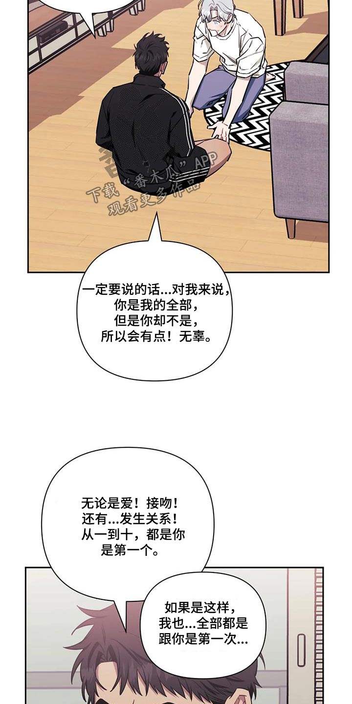 第153话5