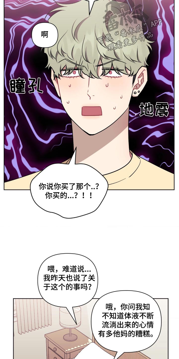 第163话3