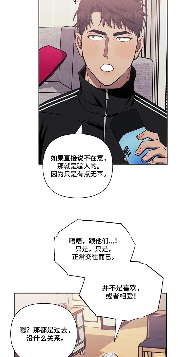 第153话4