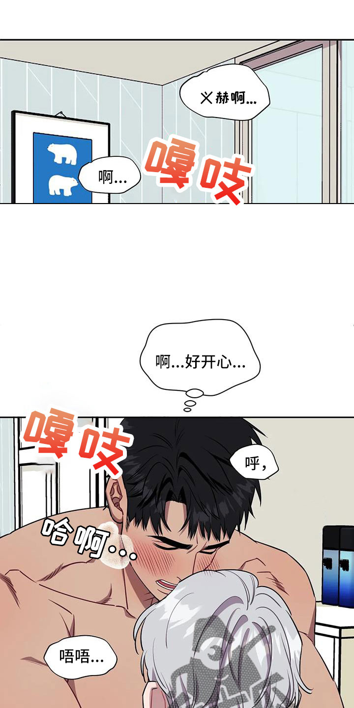 第136话7