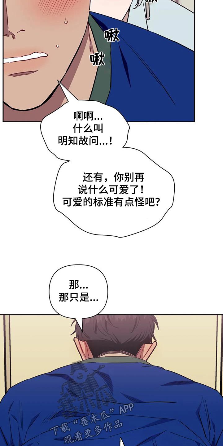 第147话8