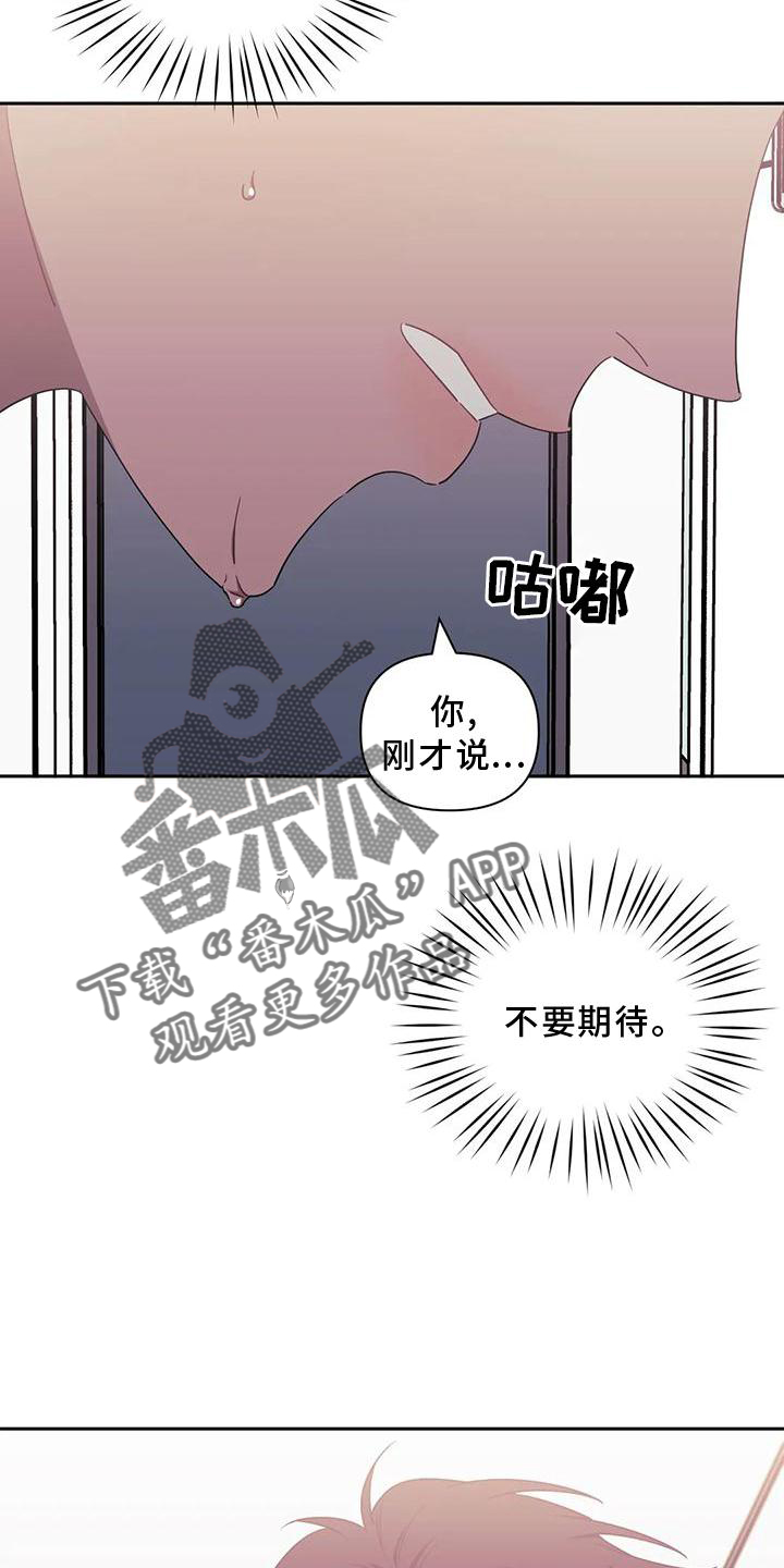 第105话7