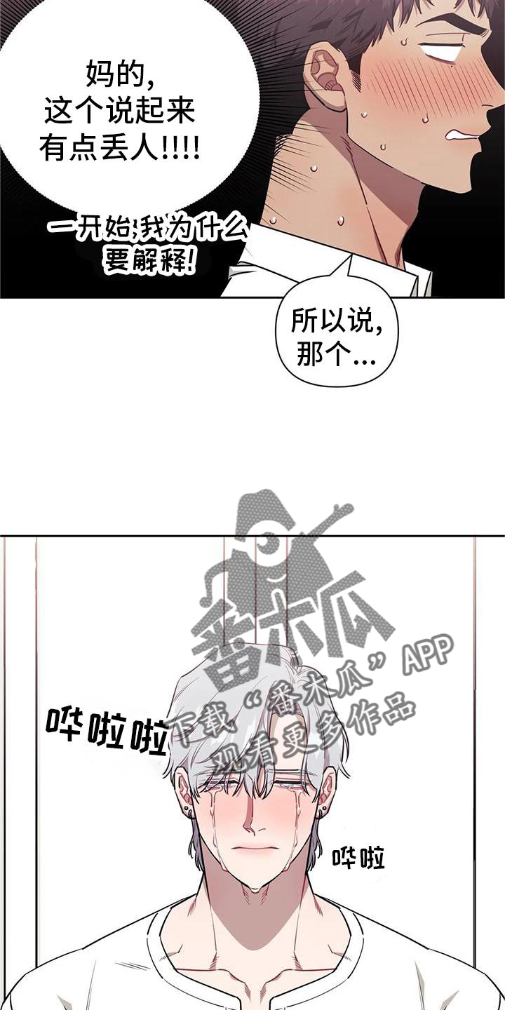 第133话3