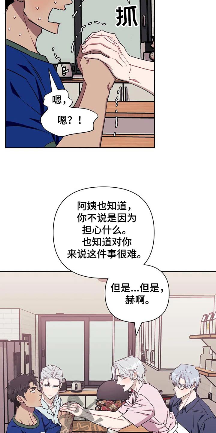 第146话1