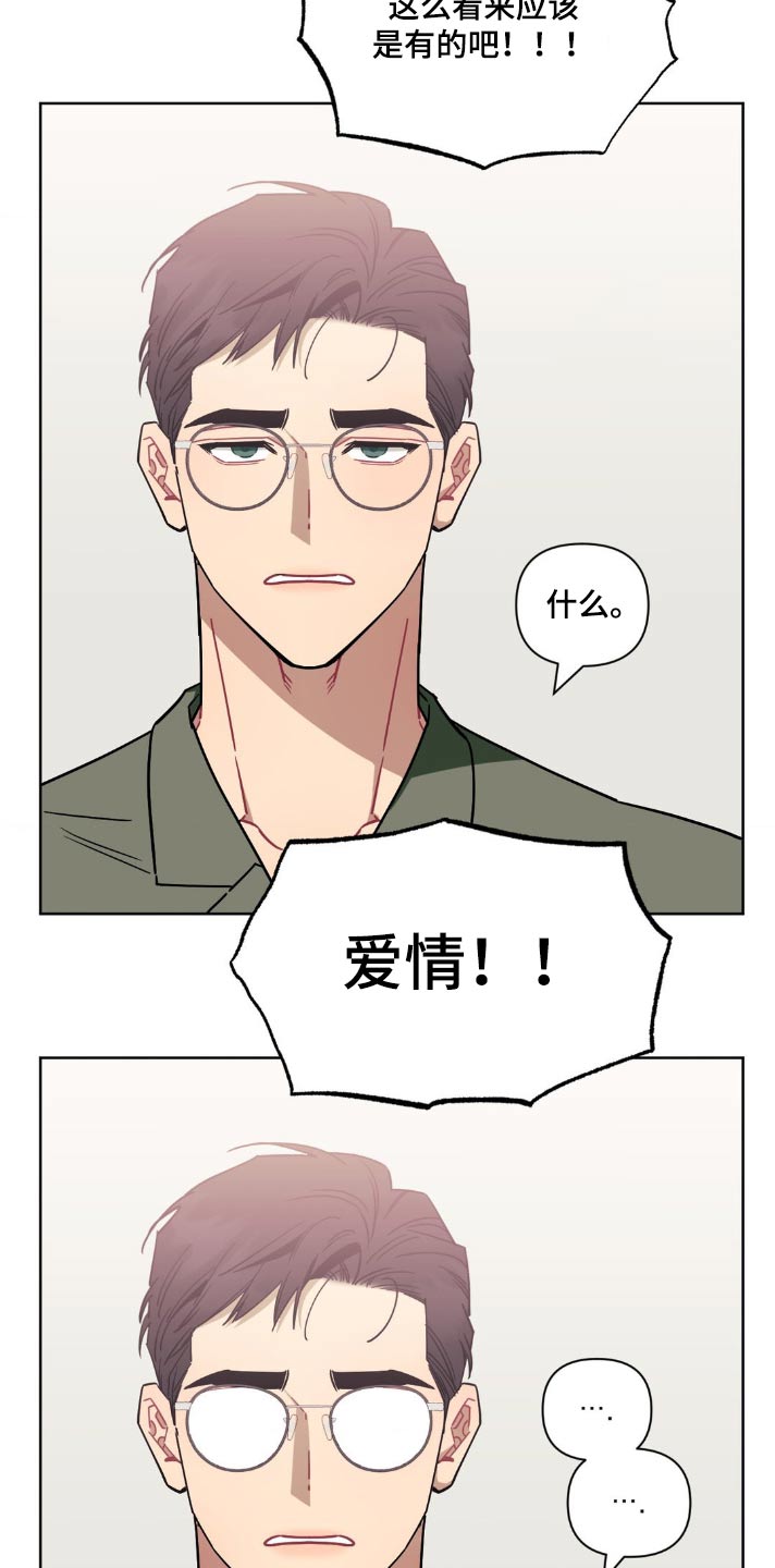 第169话26