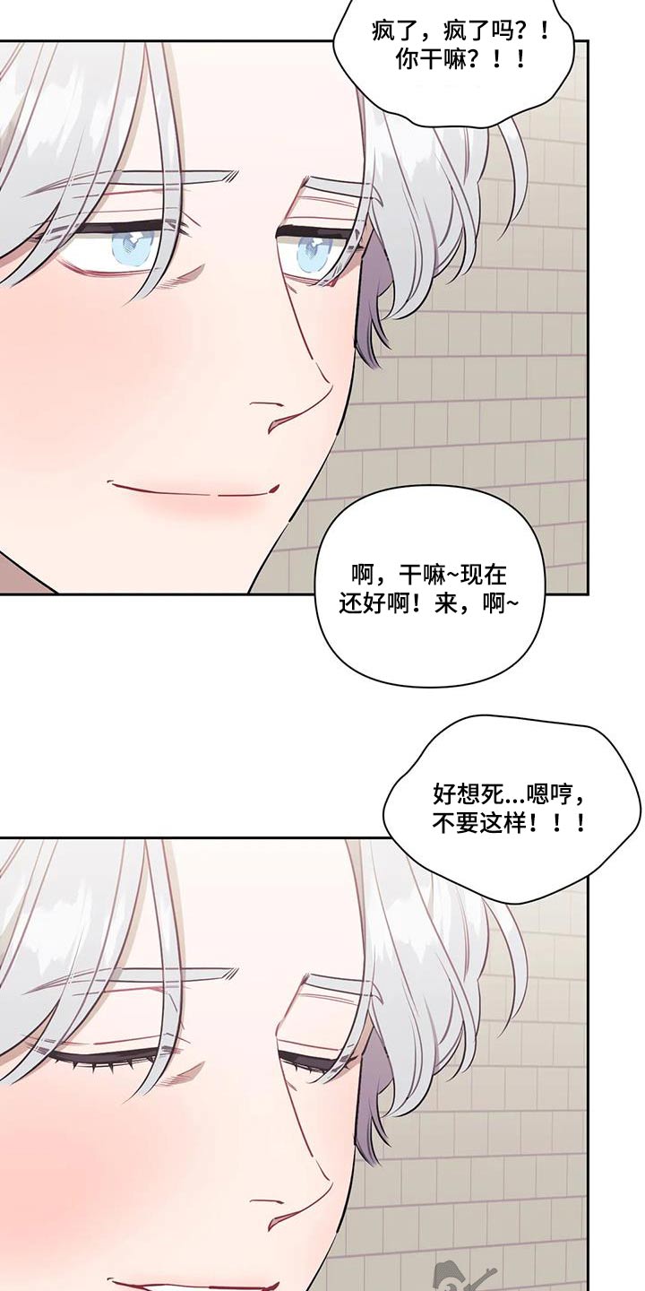 第150话28