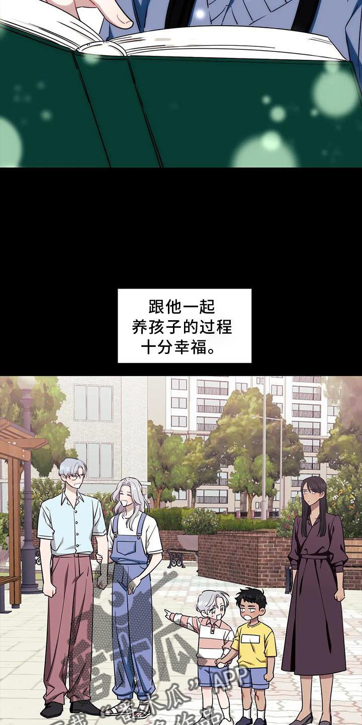 第123话19