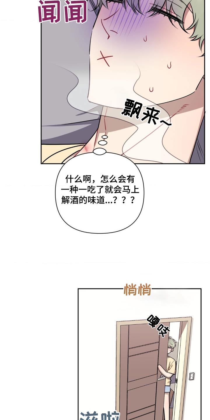 第160话19