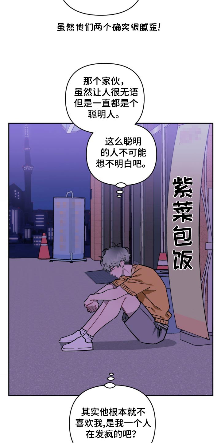 第177话25