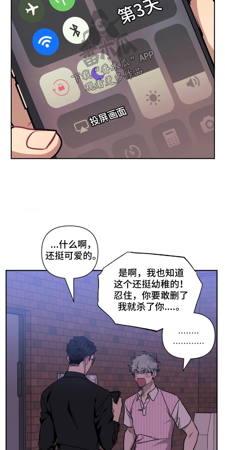 第190话15