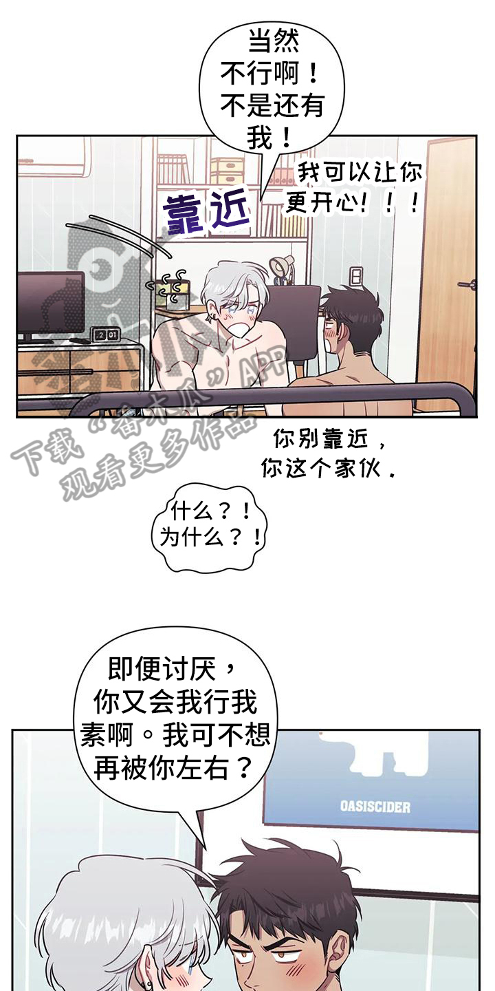 第107话17