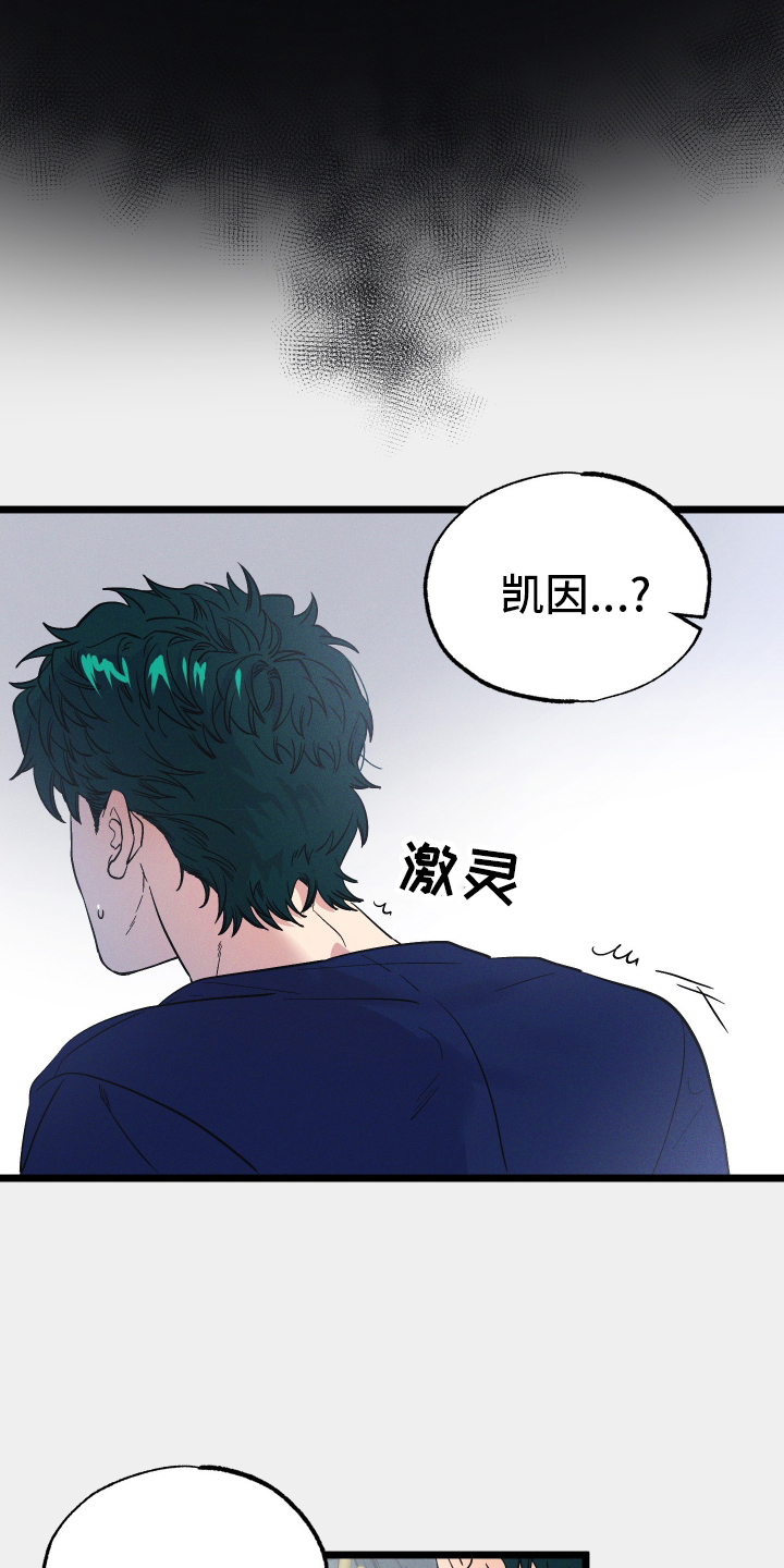 第54话18