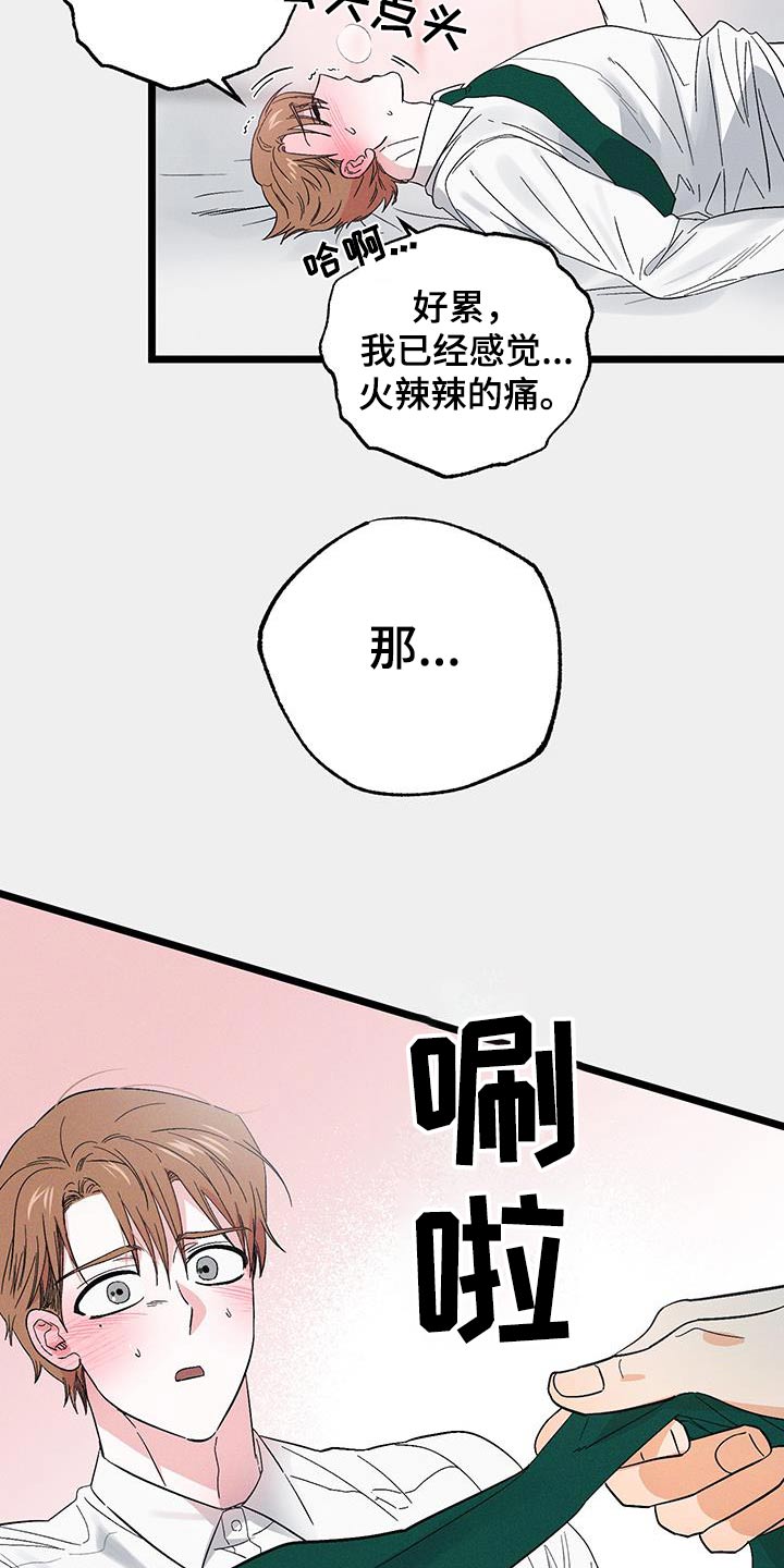 第90话6