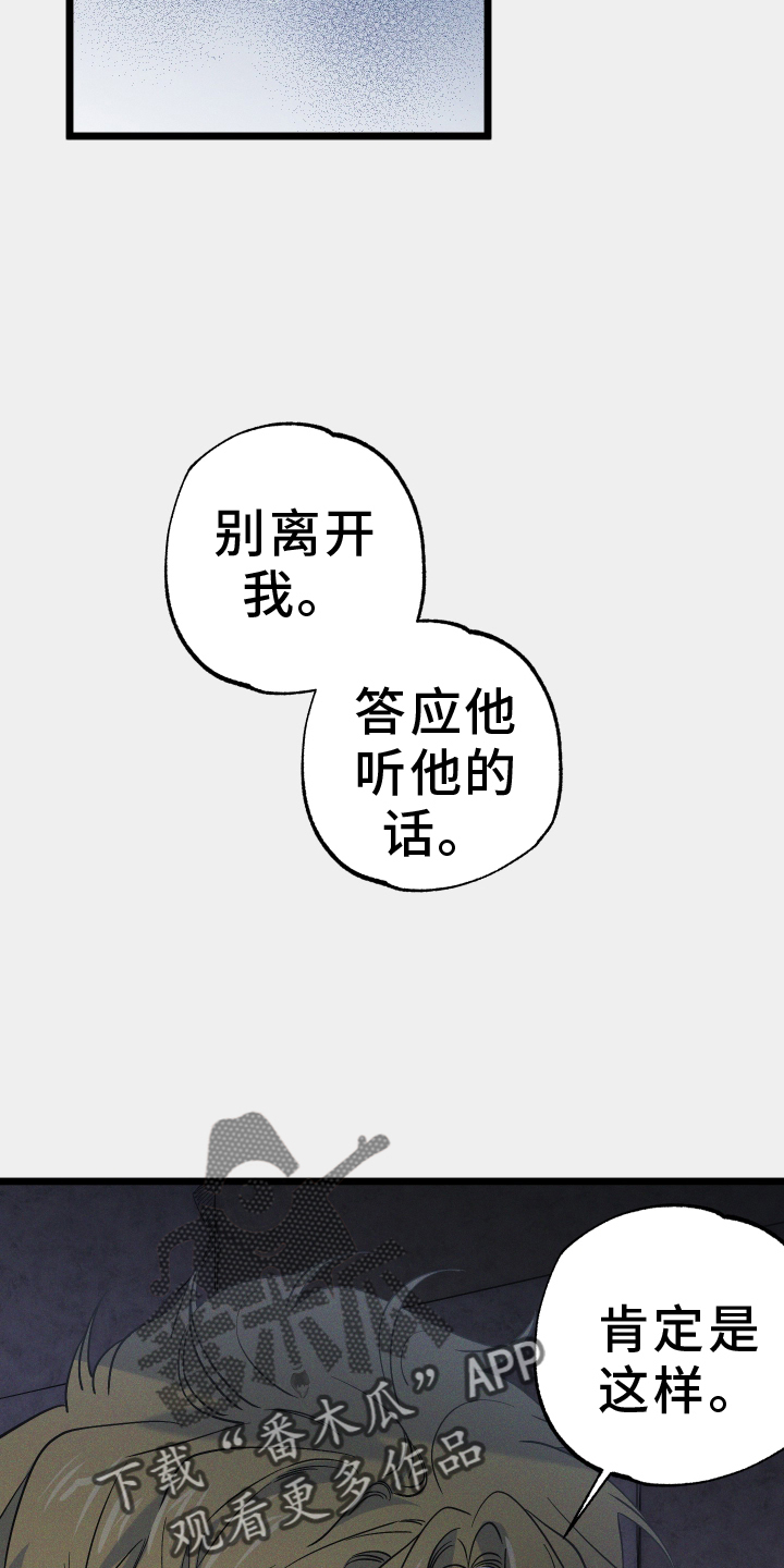 第63话13