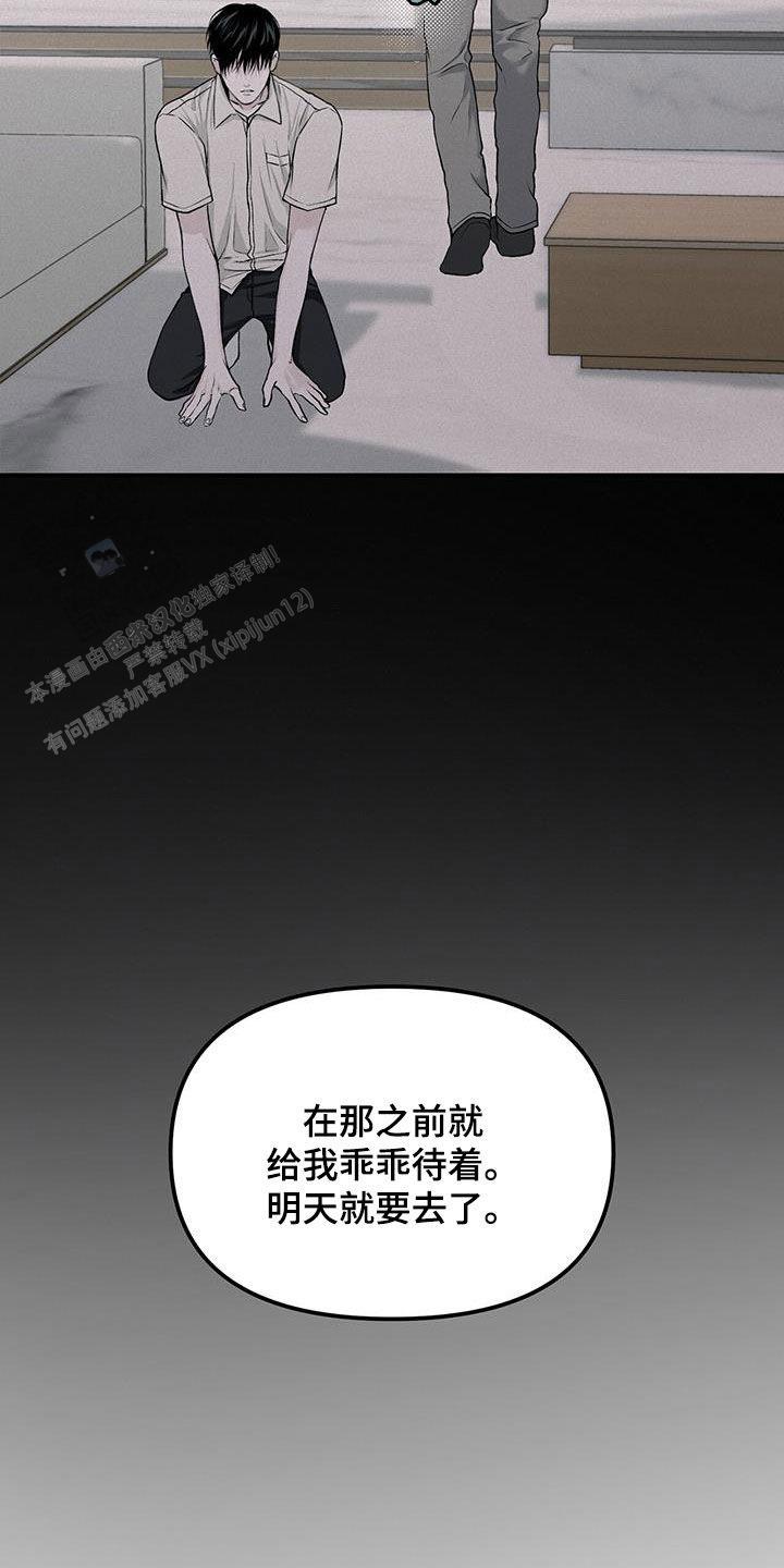 第24话24