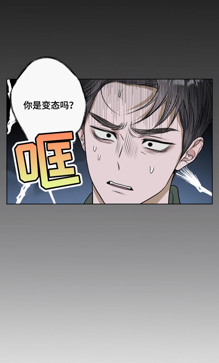 第17话13