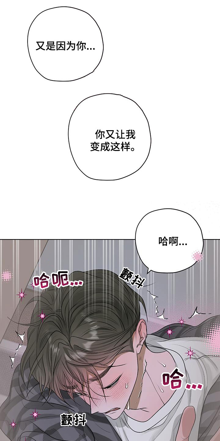 第46话8