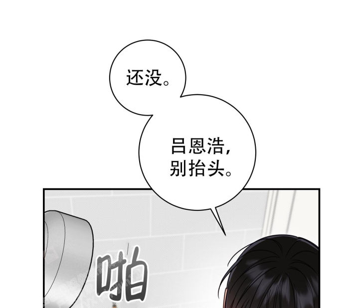 第40话29