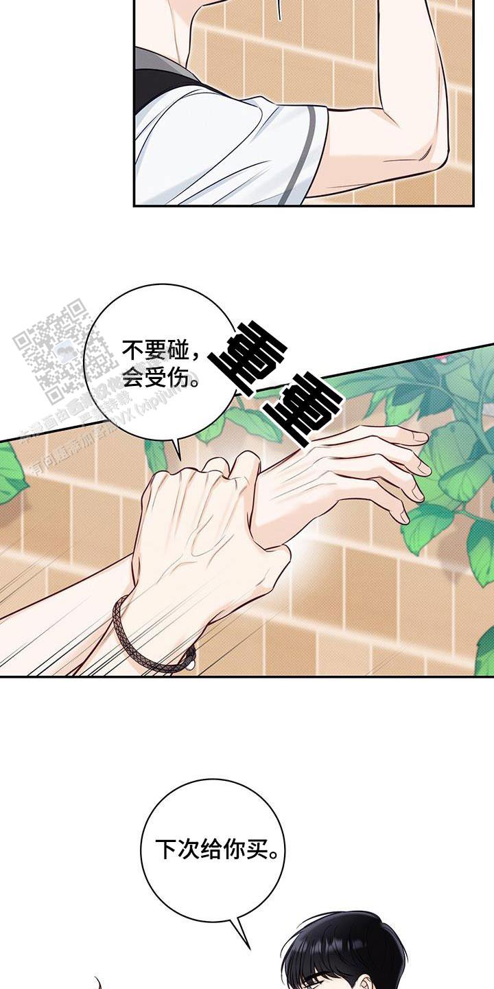 第75话18