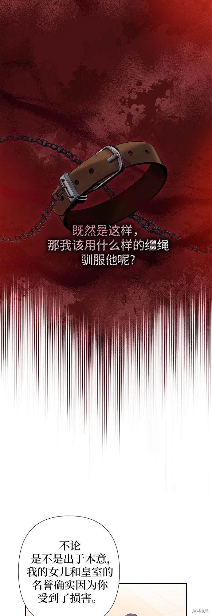 第21话15