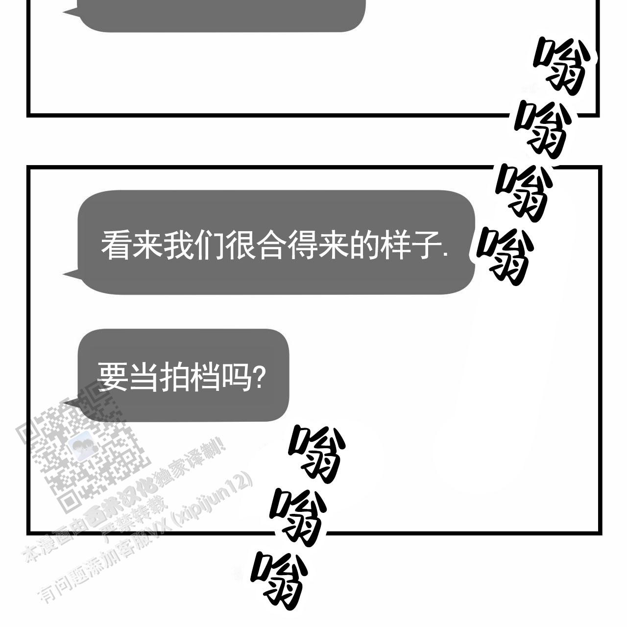 第7话19