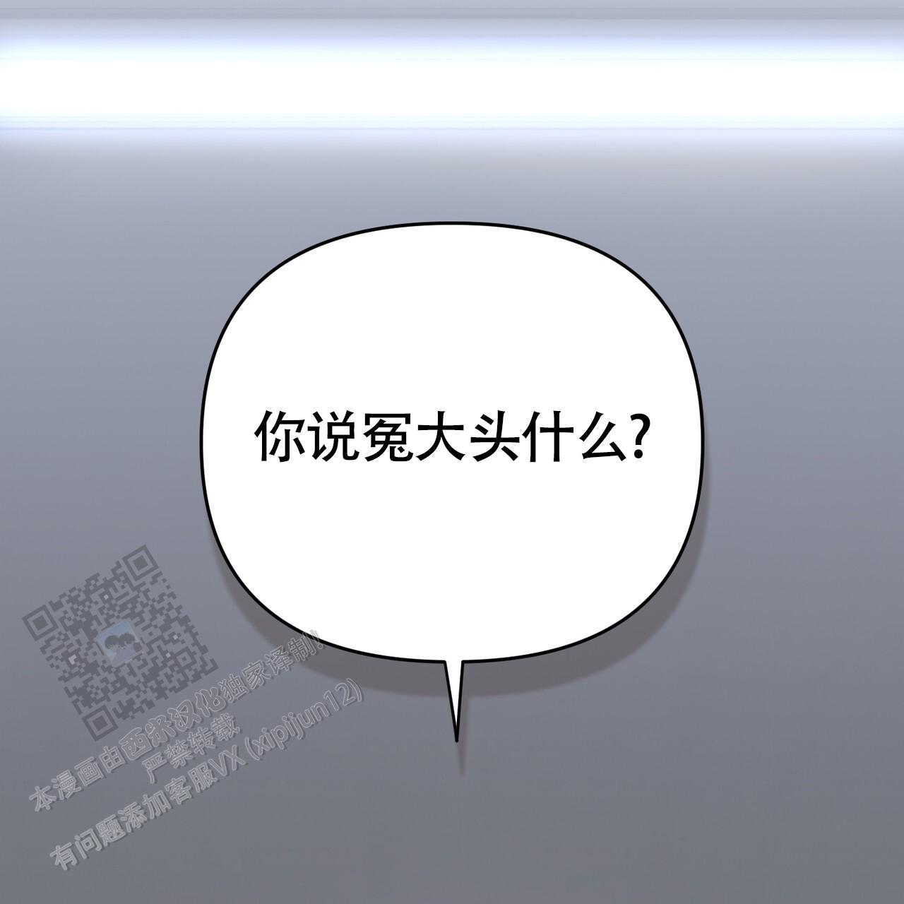 第11话37