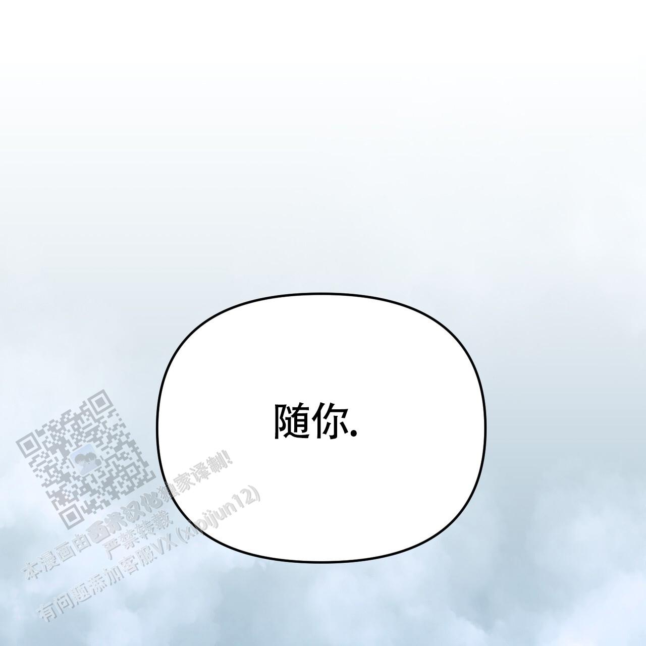 第14话8