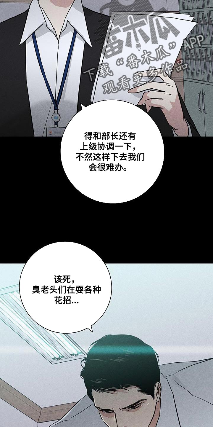 第176话20