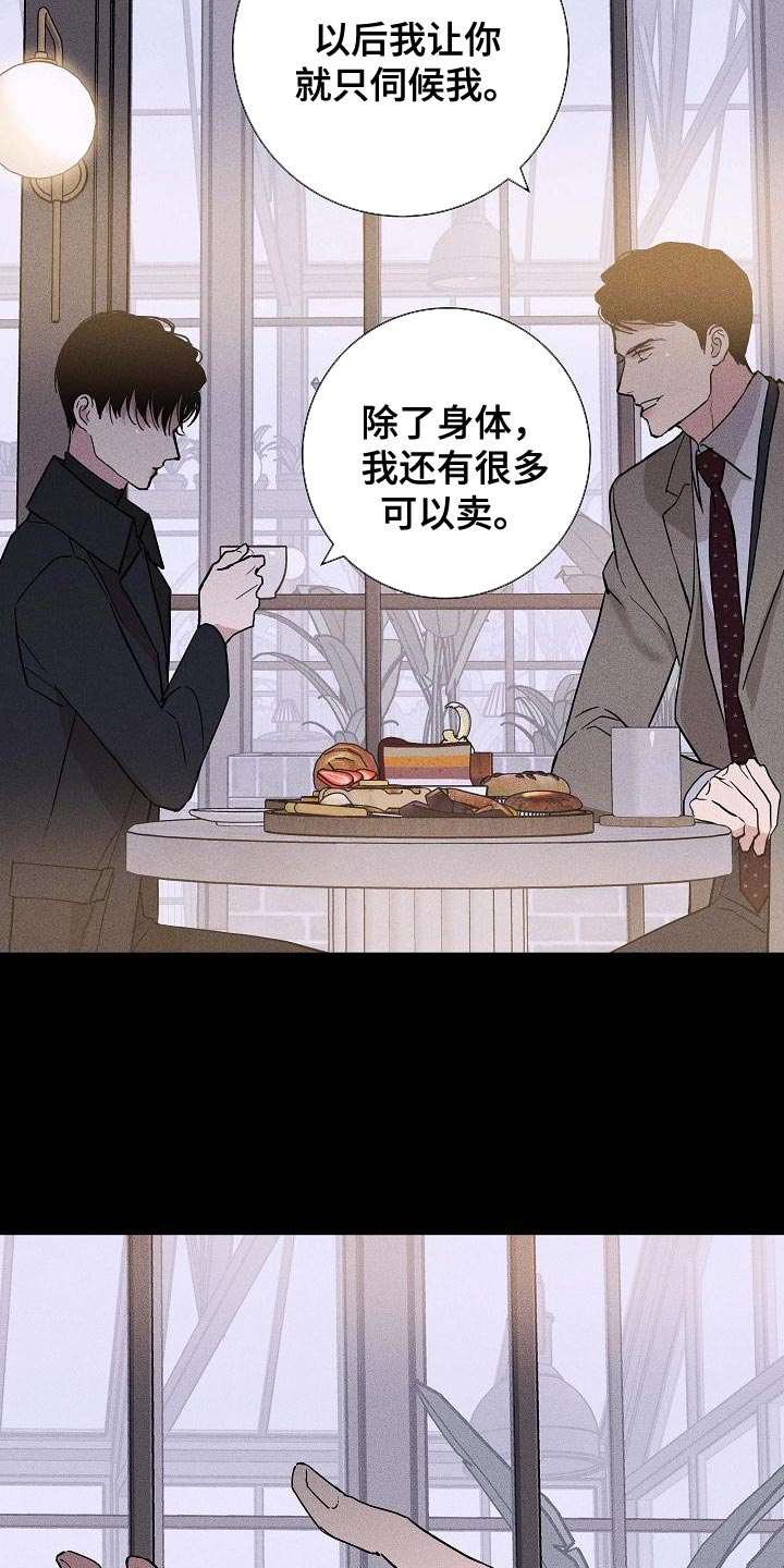 第130话21