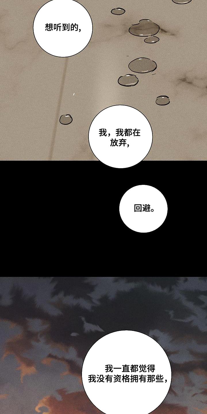 第149话21