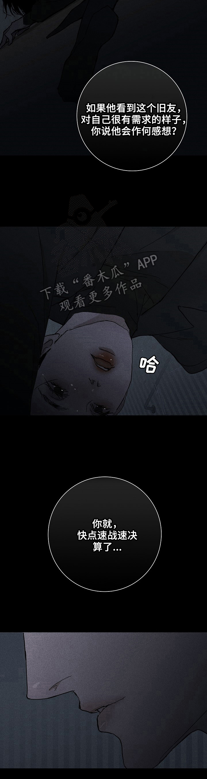 第13话5