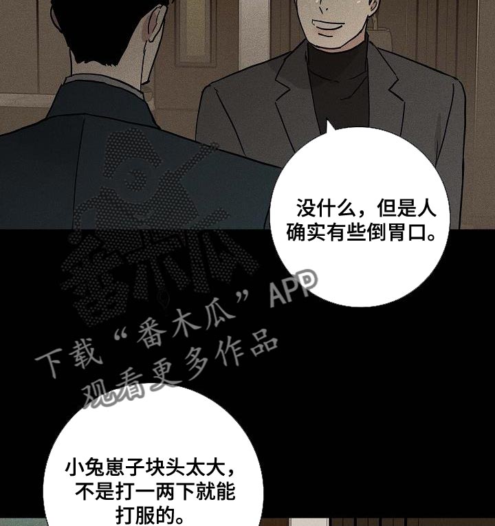 第139话20