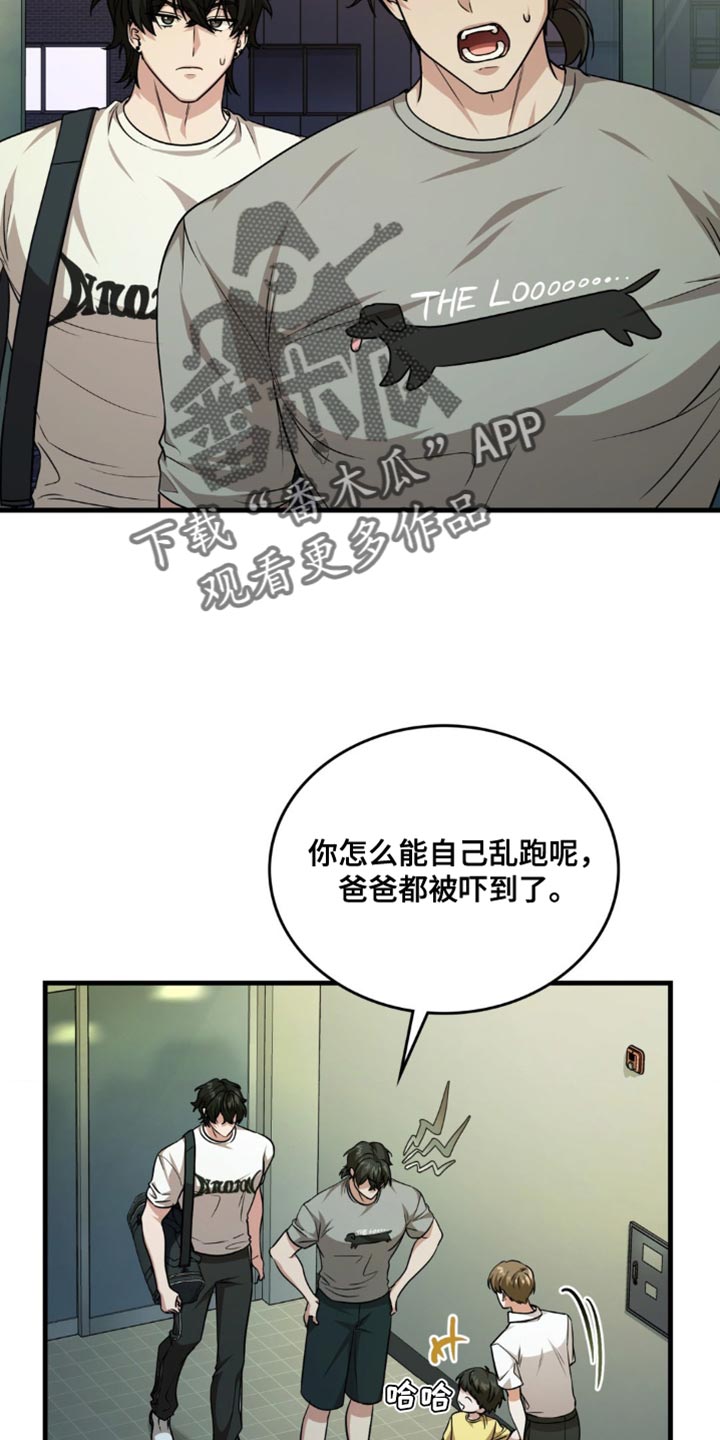 第110话2