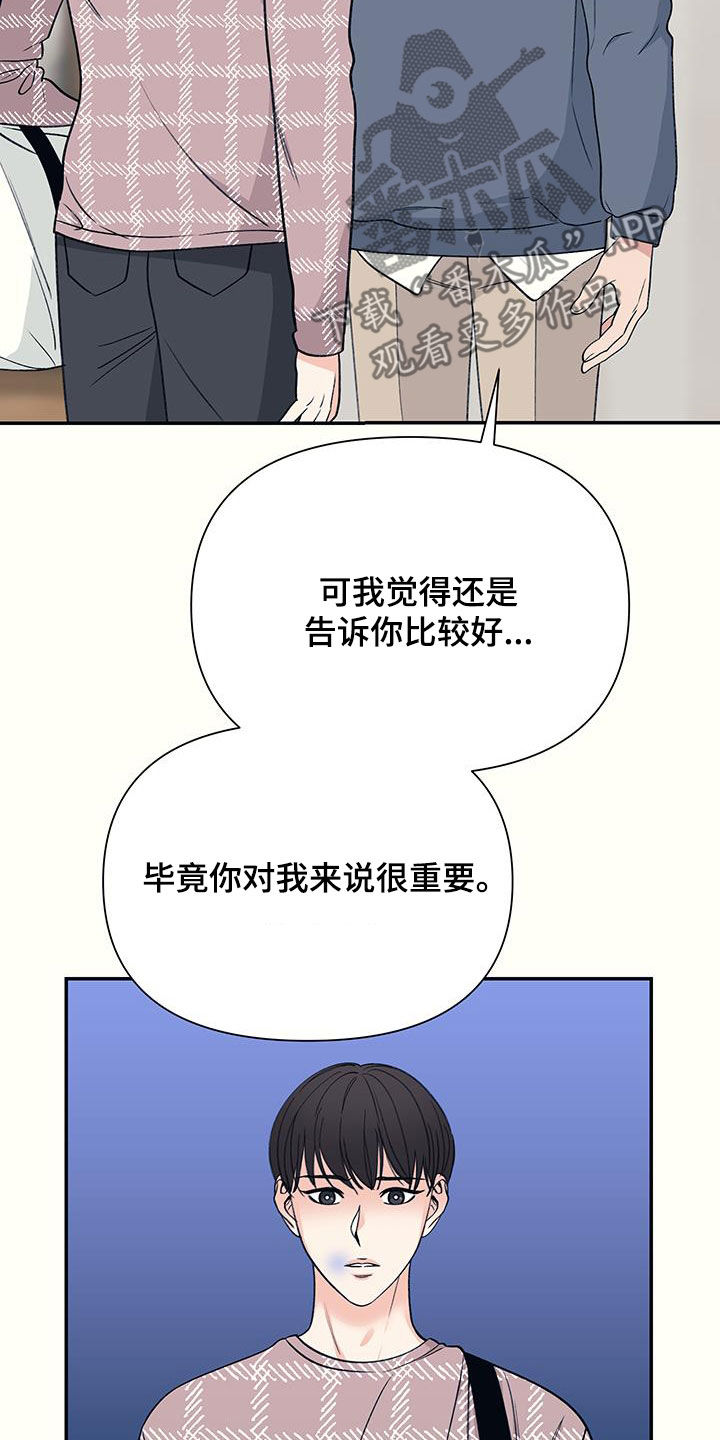 第29话23