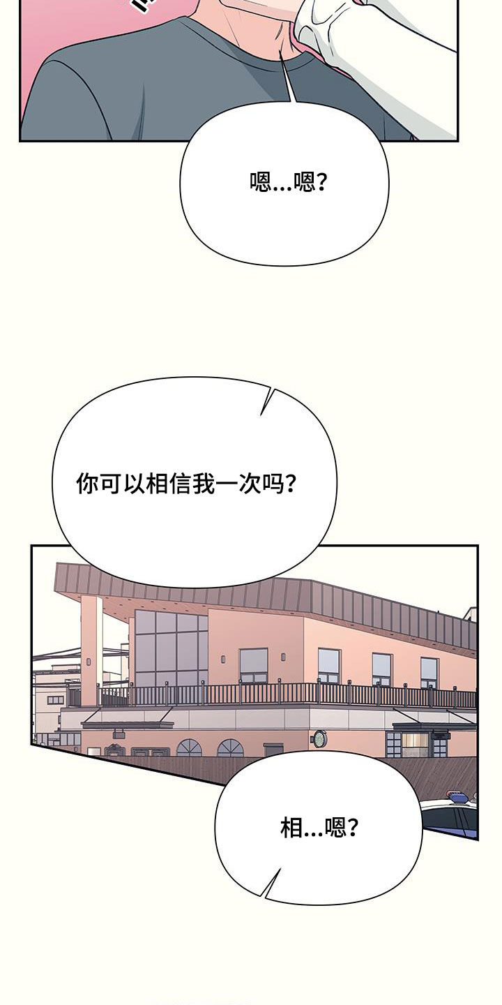 第31话23