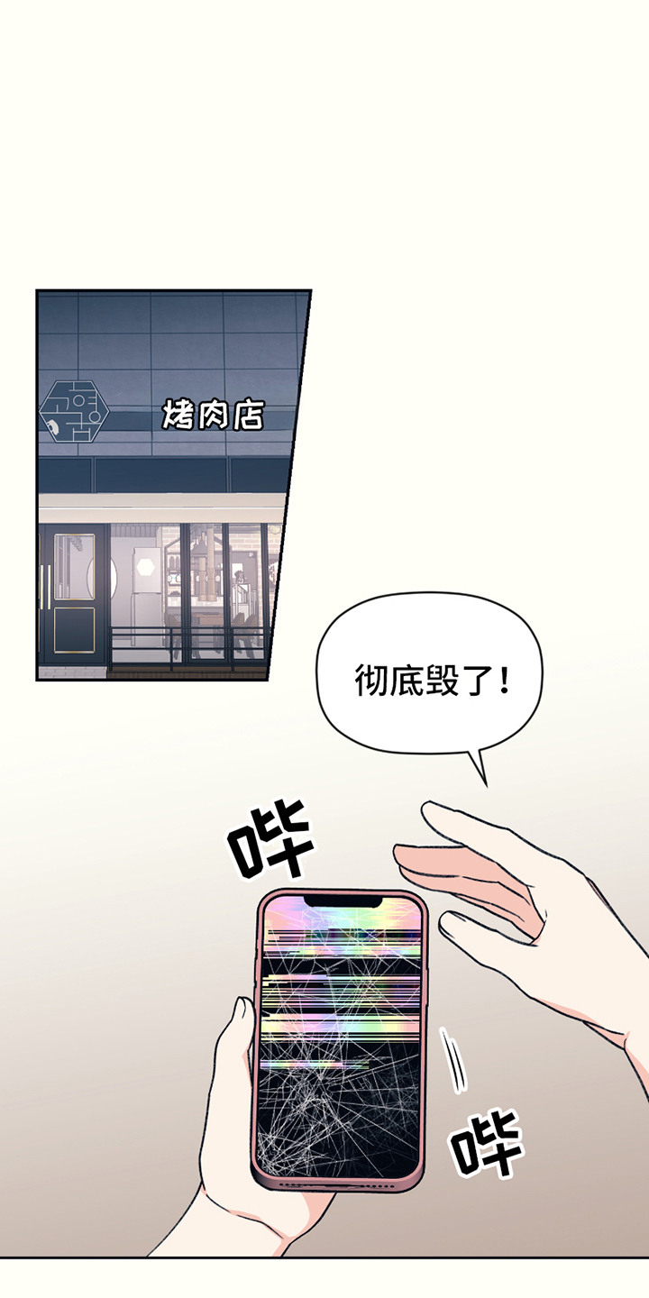 第11话0