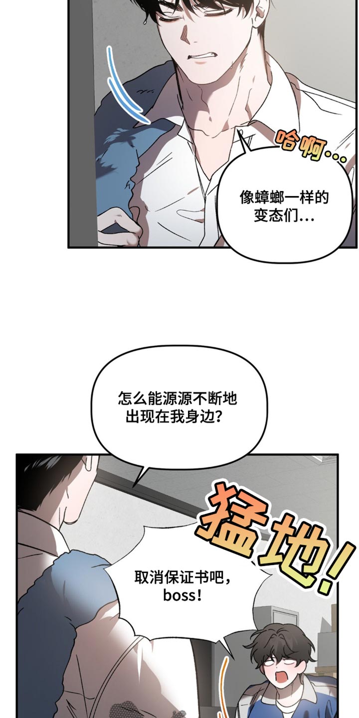 第121话3