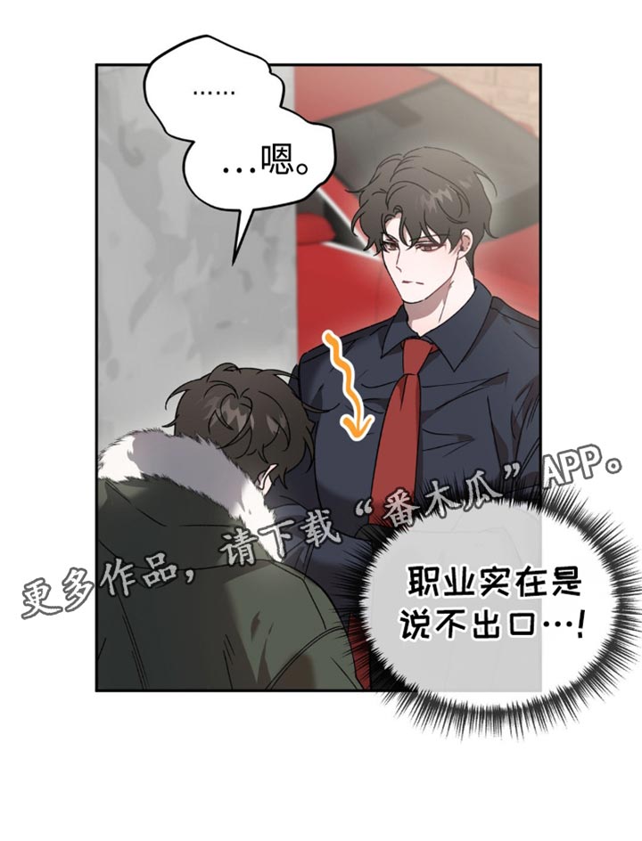 第115话20