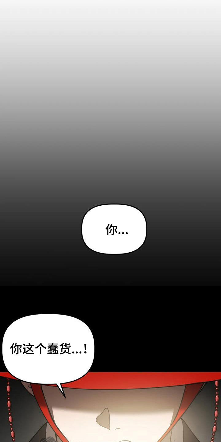 第60话12